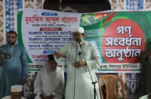 তরুণীর সঙ্গে গাজী নজরুলের বিয়ে ‘অনৈতিক নয়, অসামাজিক’