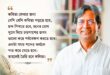 সাজ্জাদ শরিফের কবিতার ক্লাস: শব্দ পেরিয়ে উপলব্ধির শিল্প