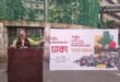 বাংলাদেশের ফ্যাসিবাদের মতো ভারতের হিন্দুত্ববাদী রাজনীতিরও পতন হবে
