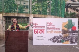 বাংলাদেশের ফ্যাসিবাদের মতো ভারতের হিন্দুত্ববাদী রাজনীতিরও পতন হবে