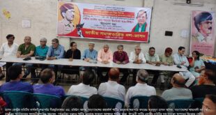 কর্নেল তাহেরের ৫০তম হত্যা দিবস পালন করেছে জাসদ