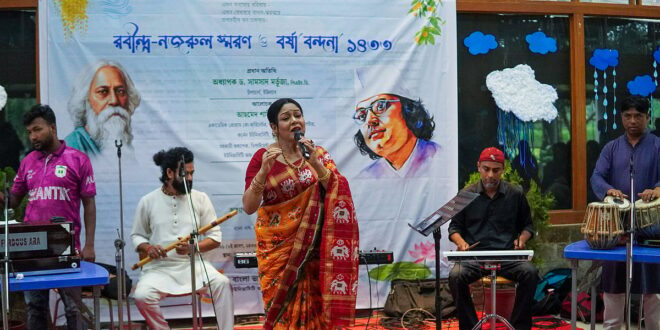 ইউল্যাবে ‘রবীন্দ্র-নজরুল স্মরণ ও বর্ষা বন্দনা’ অনুষ্ঠিত
