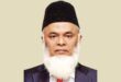 ৮৫৭ কোটি টাকা আত্মসাতের মামলা: এক্সিম ব্যাংকের সাবেক চেয়ারম্যান নজরুলের জামিন নামঞ্জুর