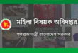 নতুন প্রকল্পে পুরোনোরা খেটে যাচ্ছেন, বেতন পাচ্ছেন না