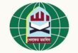 রাষ্ট্রপতির পদত্যাগের পেছনে ‘রাজনৈতিক সমীকরণ’ আছে কি না, সে প্রশ্ন উঠেছে: খেলাফত মজলিস