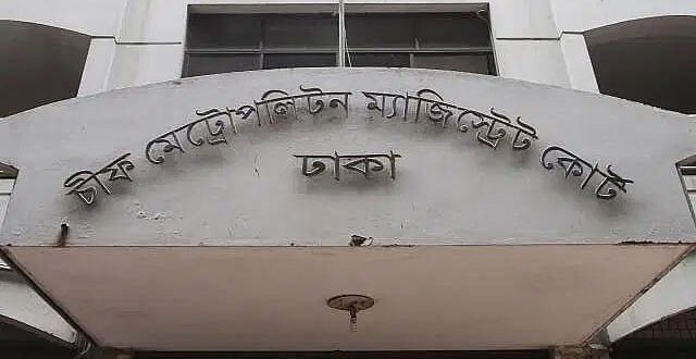 মহাখালীতে রেল কর্মকর্তাকে হত্যা: প্রেমিকা বিউটি আক্তার তিন দিনের রিমান্ডে
