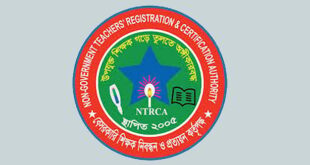 এনটিআরসিএর চেয়ারম্যানের দায়িত্বে অতিরিক্ত সচিব আলিফ রুদাবা