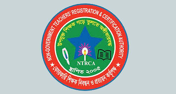 এনটিআরসিএর চেয়ারম্যানের দায়িত্বে অতিরিক্ত সচিব আলিফ রুদাবা