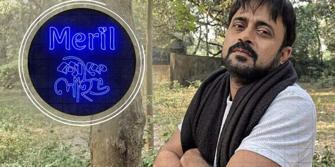 ‘গ্রামবাংলার চরিত্রের জন্যই দর্শকেরা আমাকে গ্রহণ করেছে’
