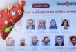 দেশের এক কোটির বেশি মানুষ হেপাটাইটিসে আক্রান্ত, নির্মূলে করণীয় কী