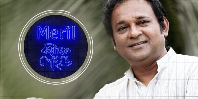 আজাদ আবুল কালাম কেন কাজ ছেড়ে হঠাৎ কোথাও হারিয়ে যান