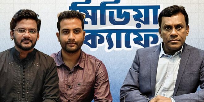 প্রযুক্তির ফাঁদে মানব পাচার