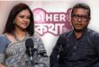 গান, বেড়ে ওঠা আর শান্তিনিকেতনের গল্পে অদিতি মহসিন | তাঁHER কথা | পর্ব–১