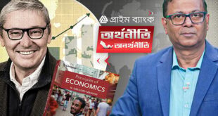 অর্থনীতির ১০টি মূলনীতি: কেন এত গুরুত্বপূর্ণ