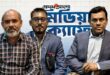মানব পাচার ও স্ক্যাম