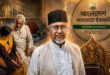 নৈতিক স্খলনের অভিযোগে এমপি গাজী নজরুল ইসলামকে বহিষ্কার করল জামায়াতে ইসলামী