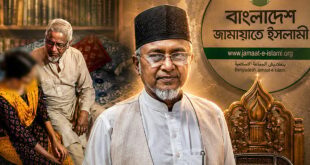 নৈতিক স্খলনের অভিযোগে এমপি গাজী নজরুল ইসলামকে বহিষ্কার করল জামায়াতে ইসলামী