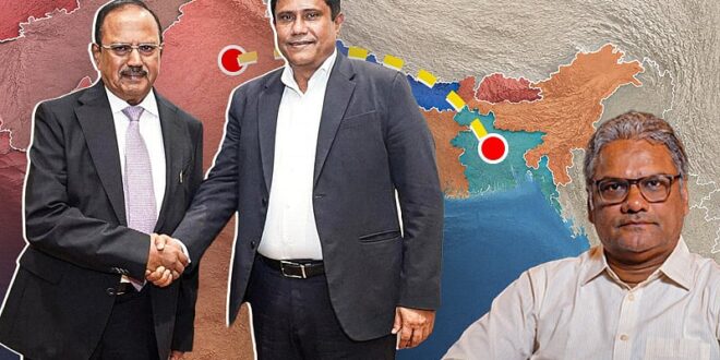 দিল্লিতে দোভাল-শামসুল বৈঠক: কেন, কী নিয়ে আলোচনা?