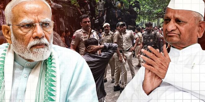 একজন ধর্মেন্দ্র প্রধানকে ছেঁটে ফেললে সরকার পড়ে যাবে না: আন্না হাজারে