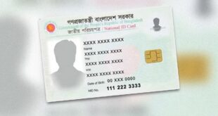 টাকার বিনিময়ে রোহিঙ্গাকে নাগরিকত্ব দেওয়ায় নেত্রকোনায় নির্বাচন কার্যালয়ের তিনজন চাকরিচ্যুত