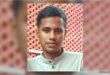 ভৈরব নদে ভেসে যাওয়া লাশের পরিচয় মিলল, পাঁচ দিন নিখোঁজ ছিলেন ওই তরুণ