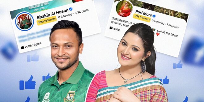 যেখানে ক্রিকেটার সাকিব আল হাসানকে ছাড়িয়ে গেলেন পরীমনি...