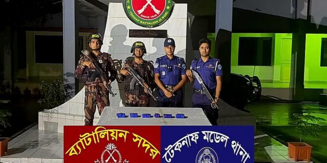 কুরিয়ারে পাঠানো হচ্ছিল ‘ব্লুটুথ স্পিকার’, খুলতেই মিলল ১১ হাজার ইয়াবা