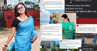 শিক্ষকেরা গানে গানে প্রতিবাদের যে নতুন ভাষা দিলেন