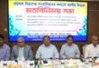 সাংবাদিকতার সংজ্ঞা নতুন করে নির্ধারণ করা প্রয়োজন: তথ্যমন্ত্রী
