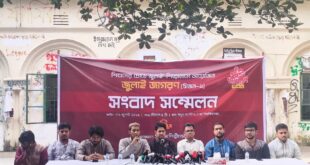 জুলাই জাগরণ সিজন-২ শুরু ১ আগস্ট, শিশুদের জন্য ৪ দিনের সাংস্কৃতিক উৎসব
