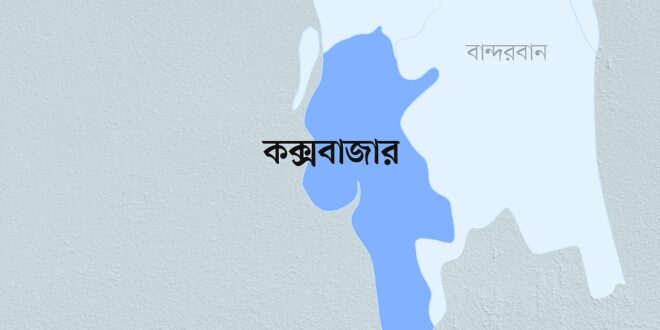 কক্সবাজারে ২৮ হাজার ইয়াবাসহ সাবেক সেনাসদস্য গ্রেপ্তার