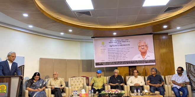 আবুল কাসেম ফজলুল হক স্বপ্ন দেখতেন গণতান্ত্রিক সমাজের