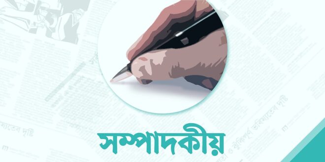 দোষীদের ধরুন, নদী বাঁচান