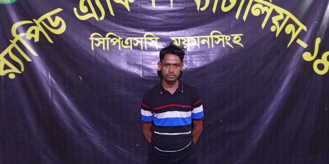 আদালত প্রাঙ্গণ থেকে হাতকড়া খুলে পালানো আসামি ময়মনসিংহে গ্রেপ্তার