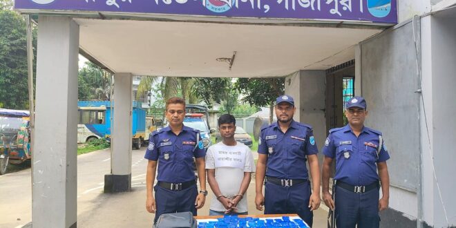 শ্রীপুরে পুলিশকে মেরে আসামি ছিনিয়ে নেওয়া জাহাঙ্গীর জামিনে এসে ইয়াবাসহ গ্রেপ্তার