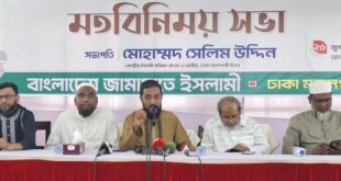 স্থানীয় সরকার নির্বাচনে ঢাকার দুই সিটিতে আগে ভোট চায় জামায়াত