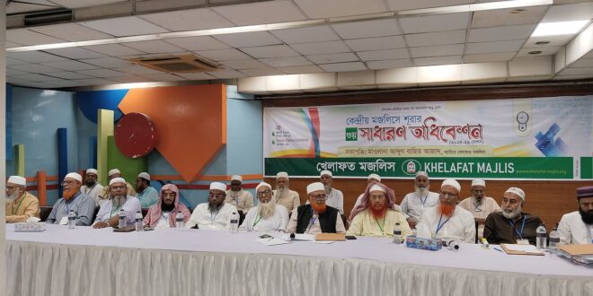 দলীয় ঐক্যের কর্মসূচি থেকে সরে এল খেলাফত মজলিস