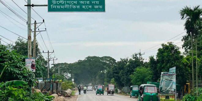 সাইনবোর্ডে বাজারের নাম ঘিরে দুই গ্রামের সম্পর্কে ফাটল, সংঘর্ষে গেছে দুই প্রাণ