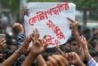 নারী কোটার বিলুপ্তি: সুযোগের সমতা নাকি ন্যায্যতার সংকট