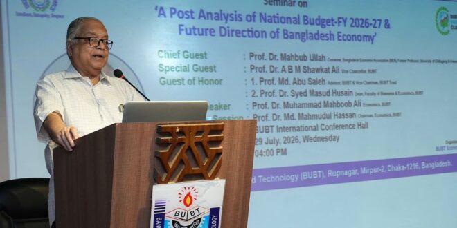 রপ্তানি পণ্যের অর্থ দেশে ফিরিয়ে আনতে হবে: মাহবুব উল্লাহ