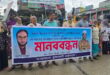 নওগাঁয় সমিতির কর্মকর্তাদের বিরুদ্ধে ৫ কোটি টাকা আত্মসাতের অভিযোগ, ফেরত পাচ্ছেন না গ্রাহকেরা
