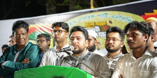 কোনো অজুহাতে ফ্যাসিস্টের দোসর রাষ্ট্রপতি চুপ্পু বিদেশে যাতে পালাতে না পারে: নাহিদ ইসলাম