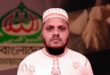 ধর্ষণ ও ভ্রূণ নষ্টের অভিযোগে যুব জামায়াত নেতার বিরুদ্ধে মামলা