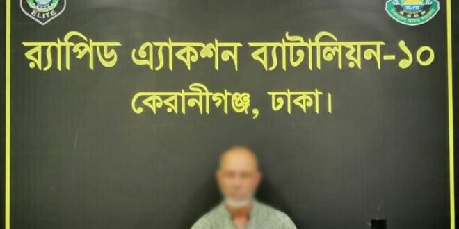 ইতালিতে পাঠানোর কথা বলে তরুণকে কেনিয়ায় বিক্রির অভিযোগে এক দালাল গ্রেপ্তার: র‍্যাব