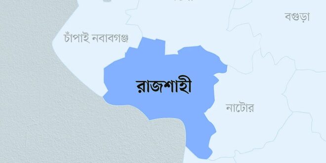 রাজশাহীতে ফ্যামিলি কার্ডের সুপারভাইজার নিয়োগে ছাত্রদলকে ‘মূল্যায়নের’ দাবি