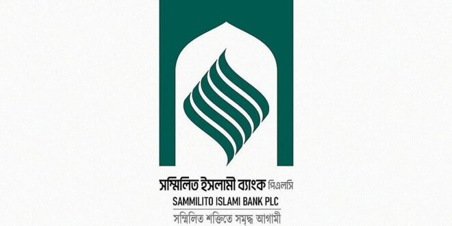 একীভূত পাঁচ ব্যাংকের গ্রাহকেরা ১০ লাখ টাকা পর্যন্ত তুলতে পারবেন