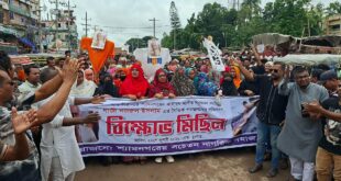 জামায়াতের সংসদ সদস্য গাজী নজরুলকে অবাঞ্ছিত ঘোষণা ও বিচারের দাবিতে শ্যামনগরে মিছিল–সমাবেশ