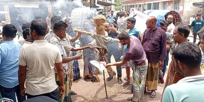 সংসদ সদস্য গাজী নজরুলের পদত্যাগের দাবিতে শ্যামনগরে কুশপুত্তলিকা দাহ