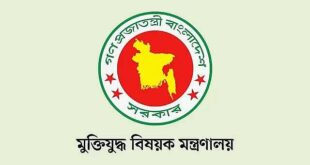 জুলাই গণ-অভ্যুত্থানের তথ্যচিত্র নিয়ে অভিযোগের বিষয়ে যা বলল মুক্তিযুদ্ধ মন্ত্রণালয়