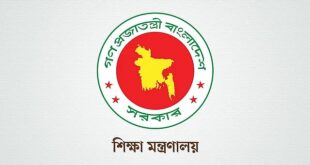 কারিগরি-মাদ্রাসার শিক্ষক-শিক্ষার্থী-কর্মচারীদের বরাদ্দ ৮ কোটি ৩০ লাখ টাকা বিতরণের নির্দেশ